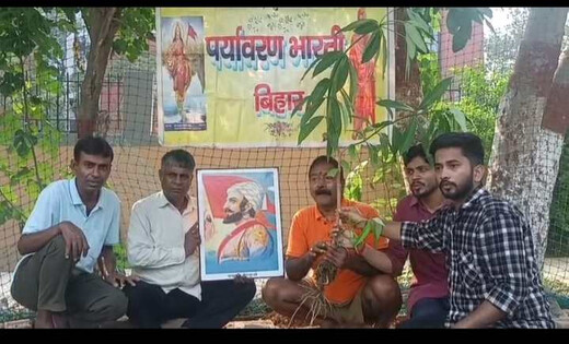छत्रपति शिवाजी महाराज के राज्याभिषेक दिवस पर पर्यावरण भारती ने किया पौधारोपण